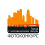 Победа на городском конкурсе «Город с человеческим лицом». 