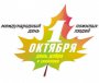 Акция «Из добрых рук с любовью»
