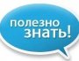 Информационный навигатор