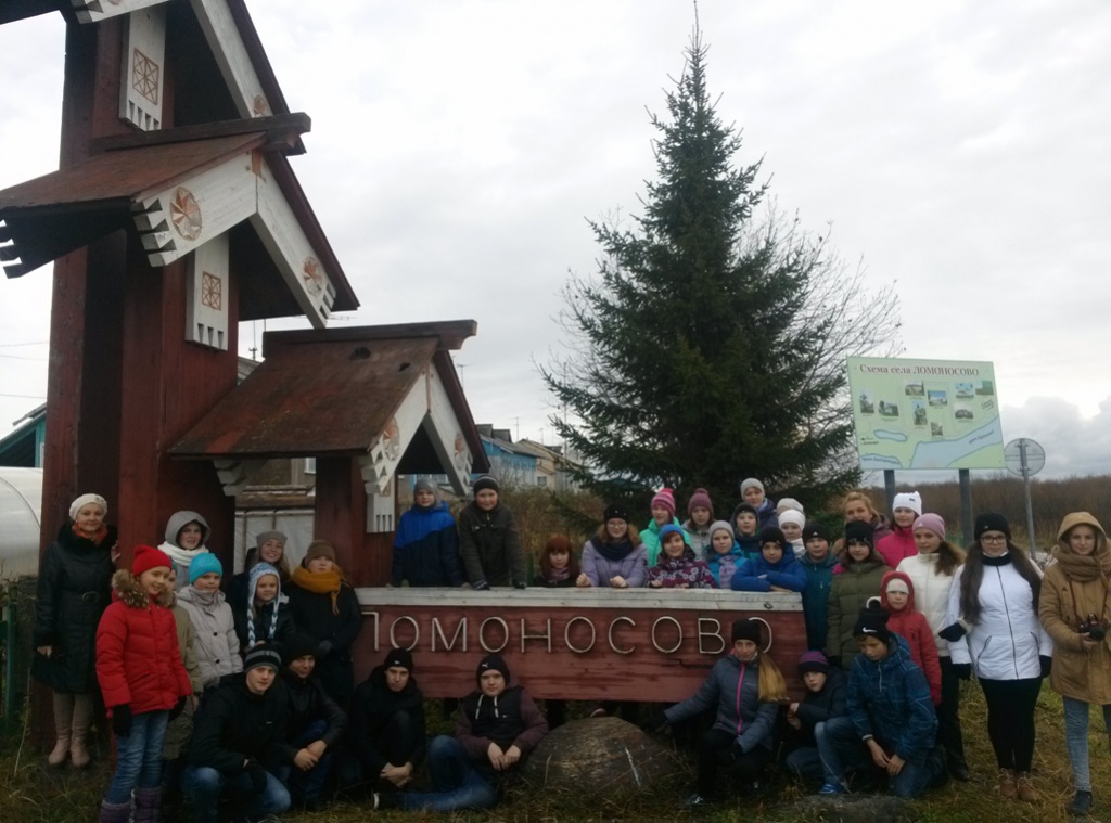 Поездка в Ломоносово. 18.10.2015г.