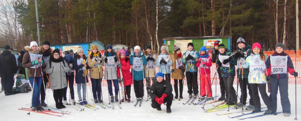 Лыжня России. 13.02.2016